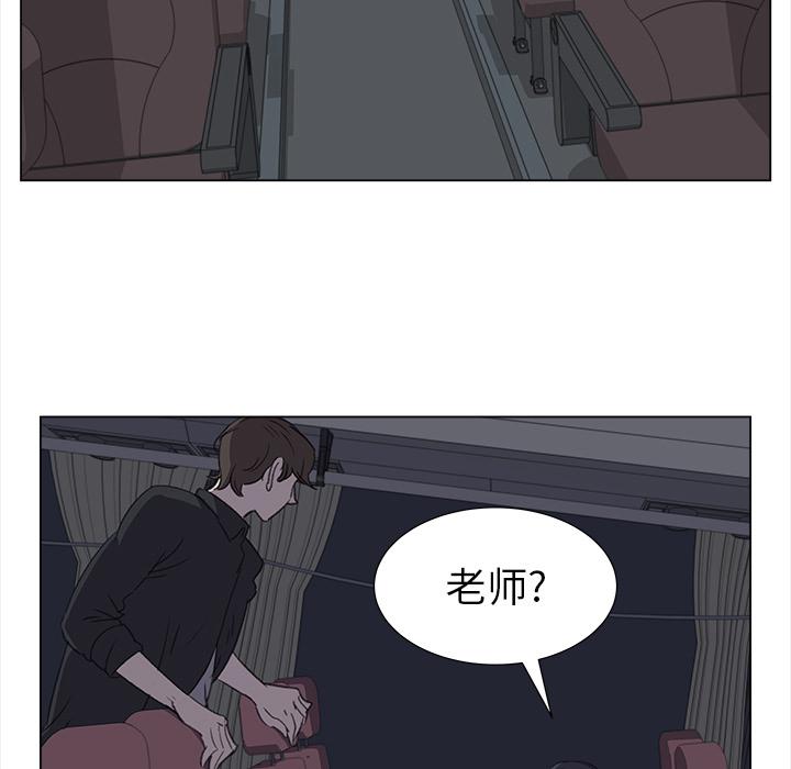 泡泡漫画韩漫全集-她的时间：27无删减无遮挡章节图片 