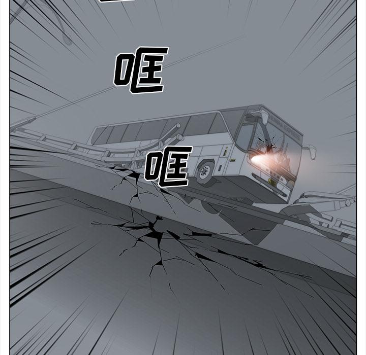 泡泡漫画韩漫全集-她的时间：27无删减无遮挡章节图片 