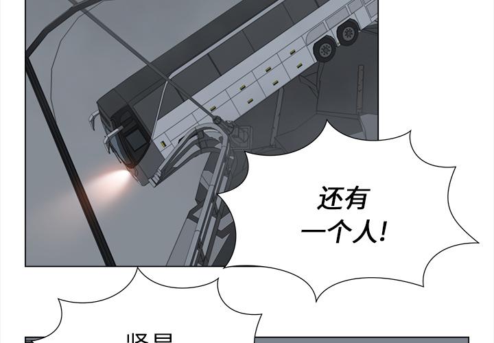 泡泡漫画韩漫全集-她的时间：28无删减无遮挡章节图片 