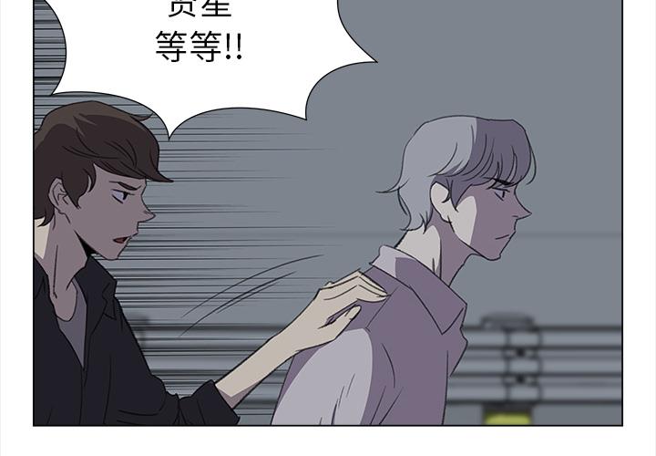 泡泡漫画韩漫全集-她的时间：28无删减无遮挡章节图片 