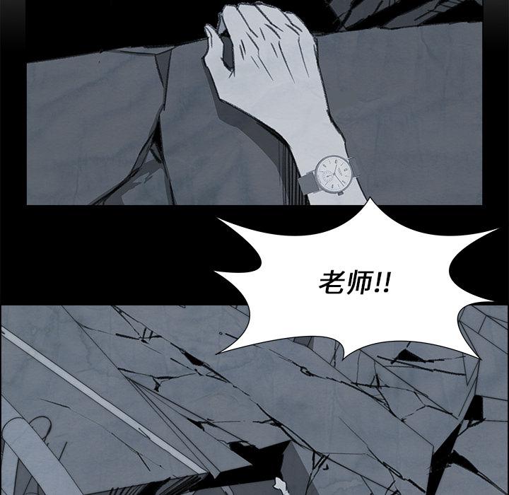 泡泡漫画韩漫全集-她的时间：28无删减无遮挡章节图片 