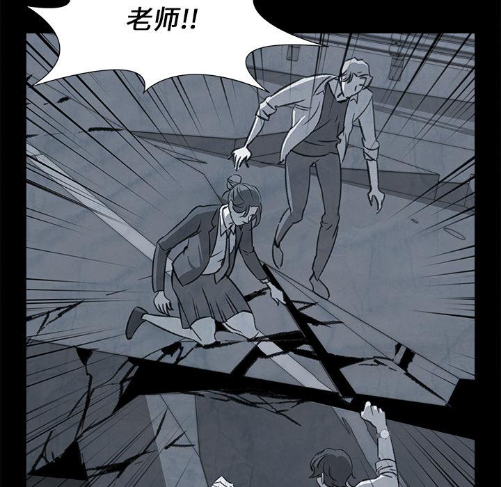 泡泡漫画韩漫全集-她的时间：28无删减无遮挡章节图片 