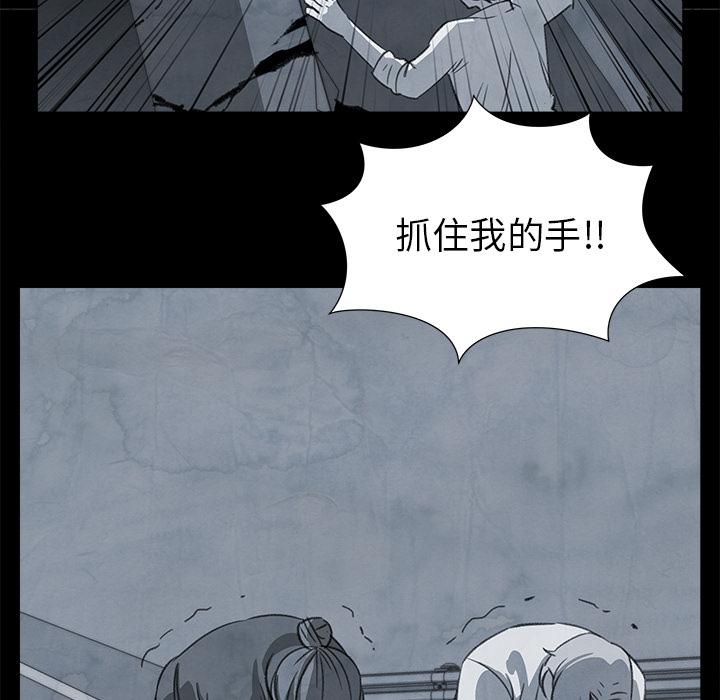 泡泡漫画韩漫全集-她的时间：28无删减无遮挡章节图片 