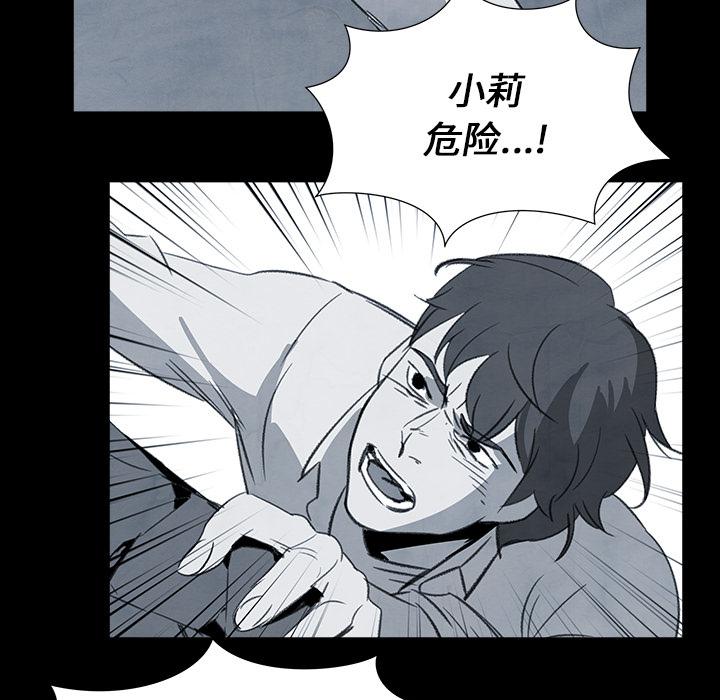 泡泡漫画韩漫全集-她的时间：28无删减无遮挡章节图片 