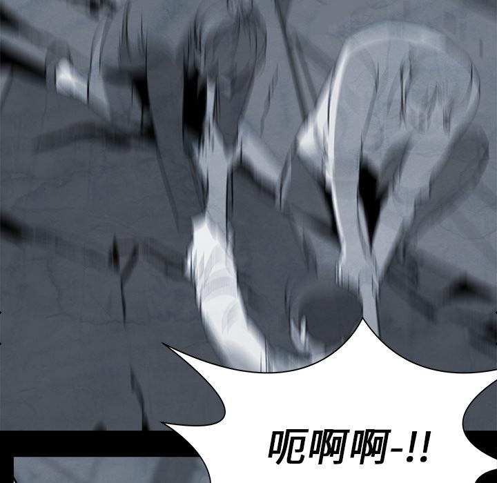 泡泡漫画韩漫全集-她的时间：28无删减无遮挡章节图片 