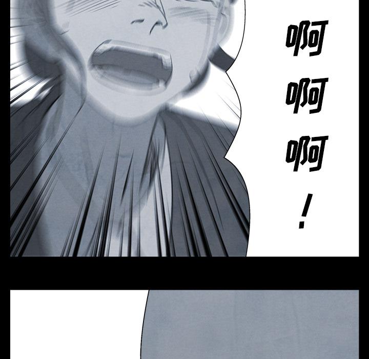 泡泡漫画韩漫全集-她的时间：28无删减无遮挡章节图片 
