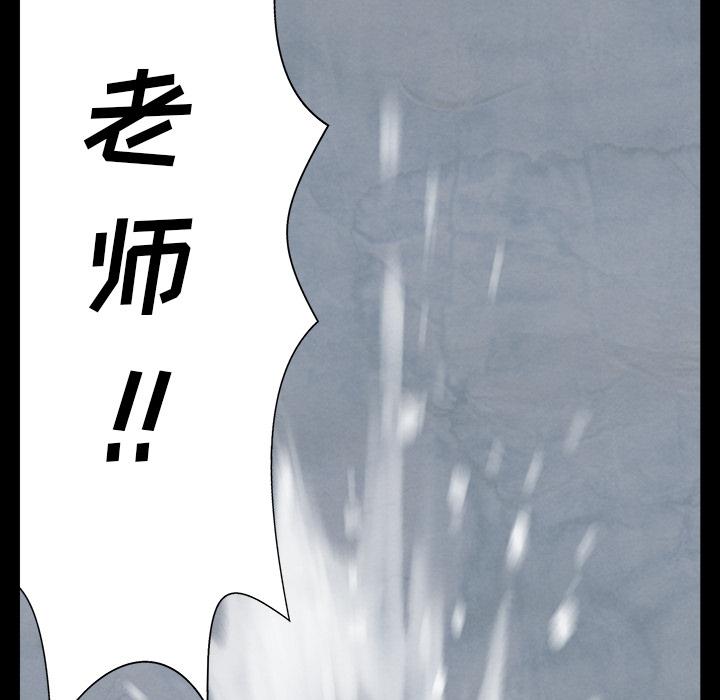 泡泡漫画韩漫全集-她的时间：28无删减无遮挡章节图片 