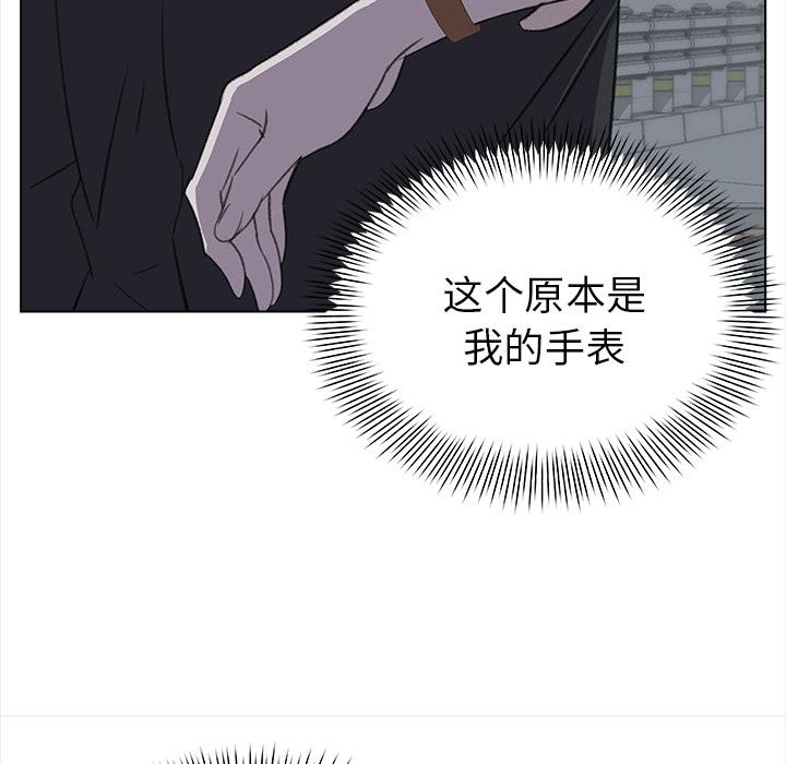 泡泡漫画韩漫全集-她的时间：28无删减无遮挡章节图片 