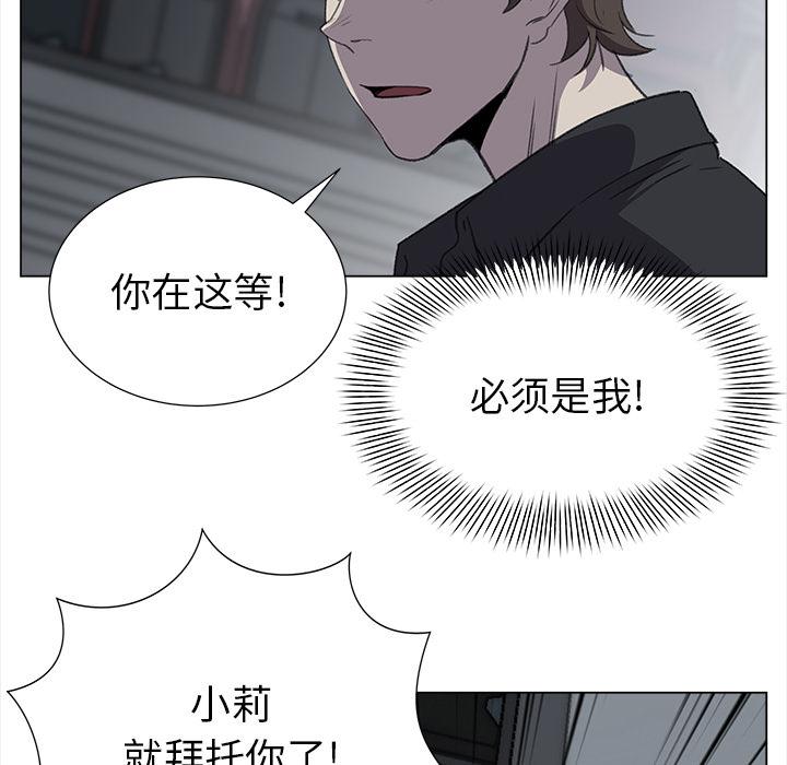 泡泡漫画韩漫全集-她的时间：28无删减无遮挡章节图片 