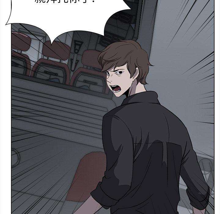 泡泡漫画韩漫全集-她的时间：28无删减无遮挡章节图片 