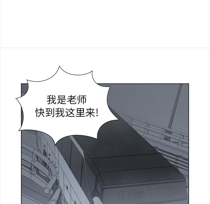 泡泡漫画韩漫全集-她的时间：28无删减无遮挡章节图片 
