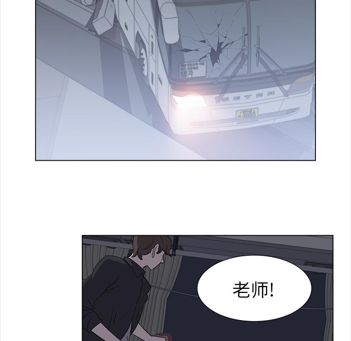 泡泡漫画韩漫全集-她的时间：28无删减无遮挡章节图片 