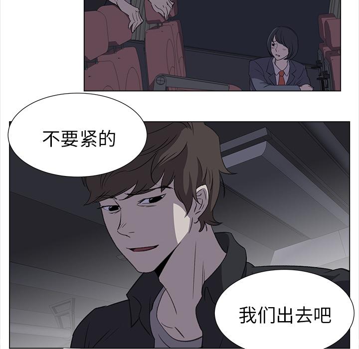 泡泡漫画韩漫全集-她的时间：28无删减无遮挡章节图片 