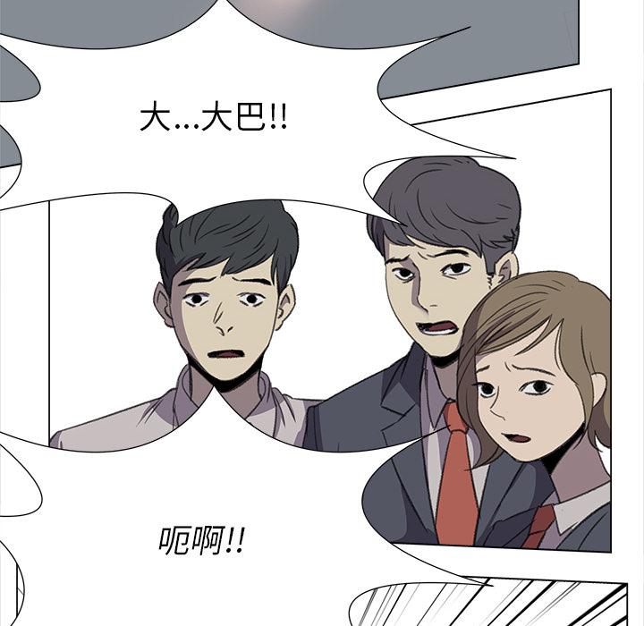 泡泡漫画韩漫全集-她的时间：28无删减无遮挡章节图片 