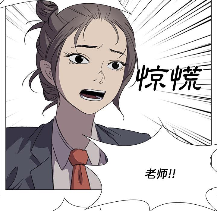泡泡漫画韩漫全集-她的时间：28无删减无遮挡章节图片 