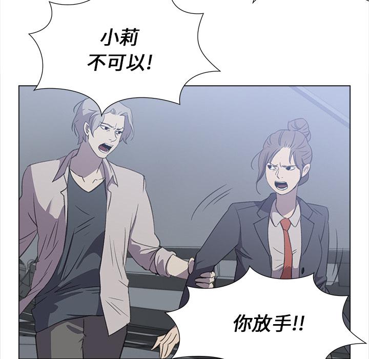 泡泡漫画韩漫全集-她的时间：28无删减无遮挡章节图片 