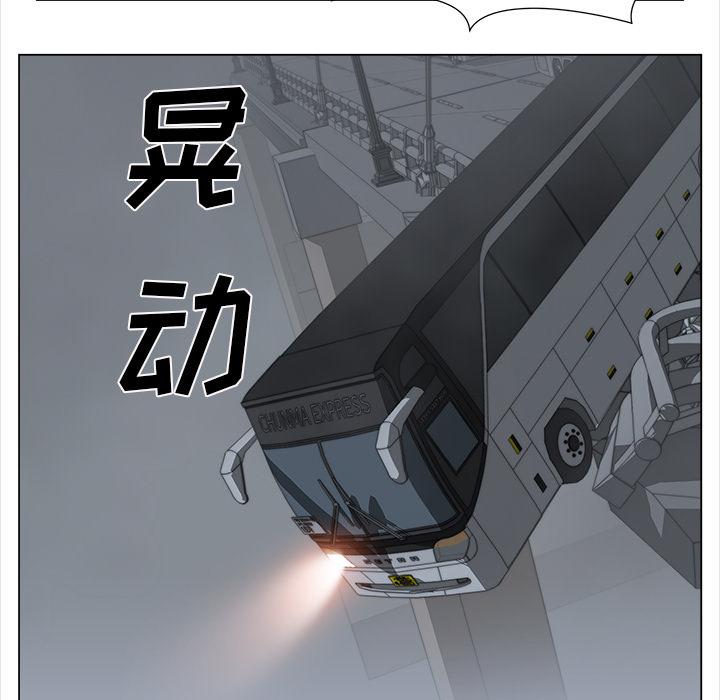 泡泡漫画韩漫全集-她的时间：28无删减无遮挡章节图片 