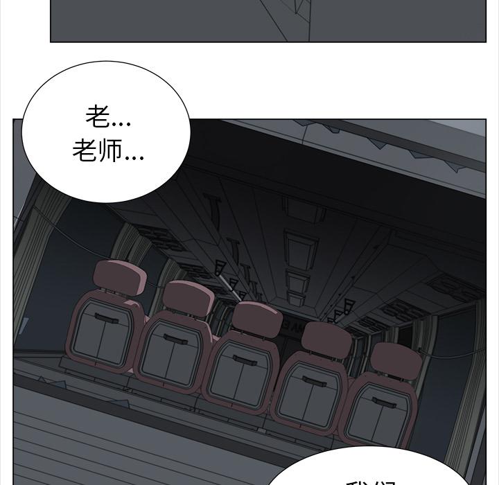泡泡漫画韩漫全集-她的时间：28无删减无遮挡章节图片 