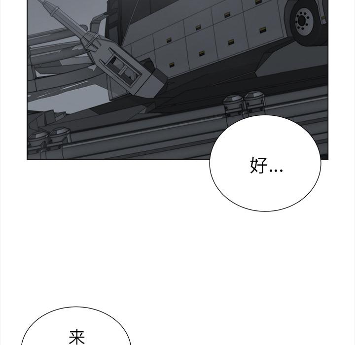 泡泡漫画韩漫全集-她的时间：28无删减无遮挡章节图片 