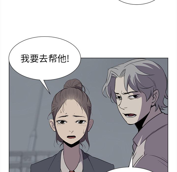 泡泡漫画韩漫全集-她的时间：28无删减无遮挡章节图片 