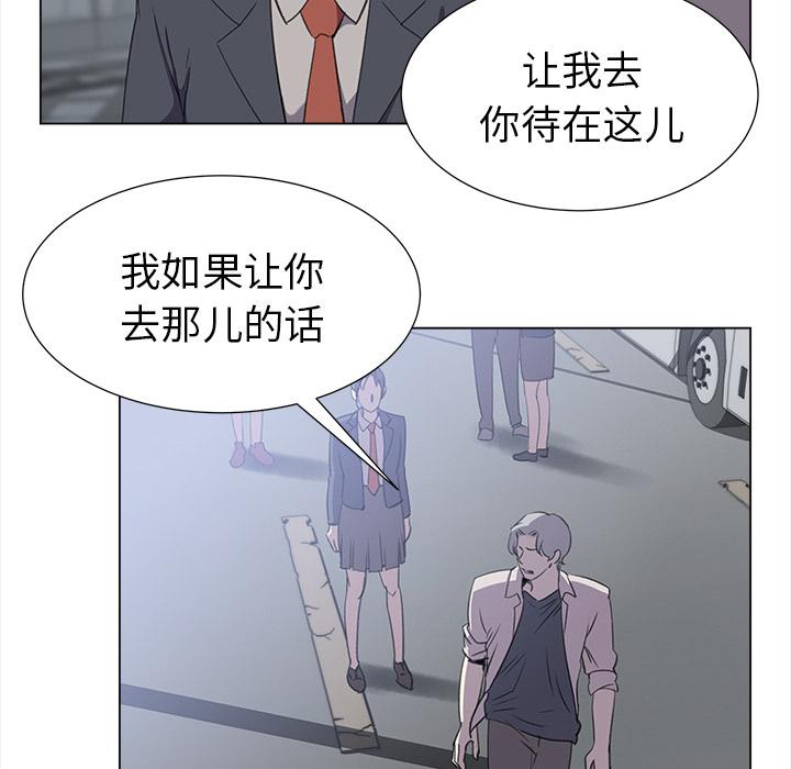 泡泡漫画韩漫全集-她的时间：28无删减无遮挡章节图片 