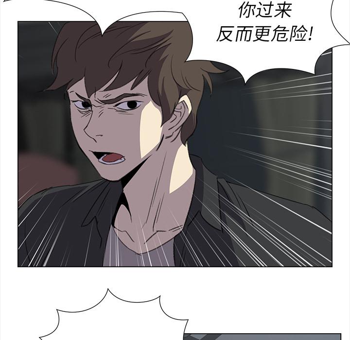 泡泡漫画韩漫全集-她的时间：28无删减无遮挡章节图片 