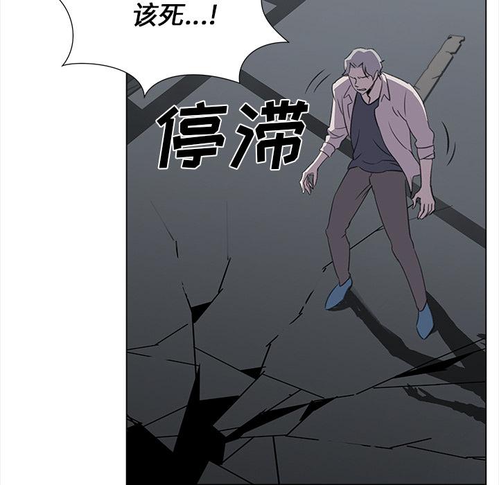 泡泡漫画韩漫全集-她的时间：28无删减无遮挡章节图片 