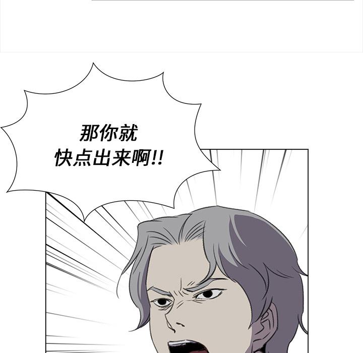 泡泡漫画韩漫全集-她的时间：28无删减无遮挡章节图片 