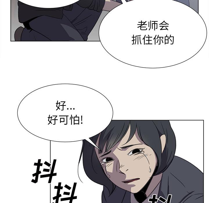 泡泡漫画韩漫全集-她的时间：28无删减无遮挡章节图片 