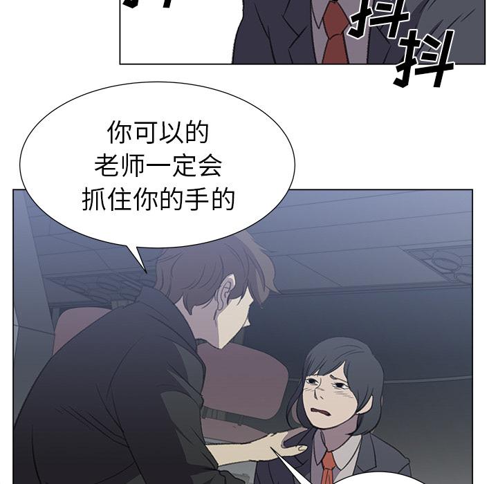 泡泡漫画韩漫全集-她的时间：28无删减无遮挡章节图片 