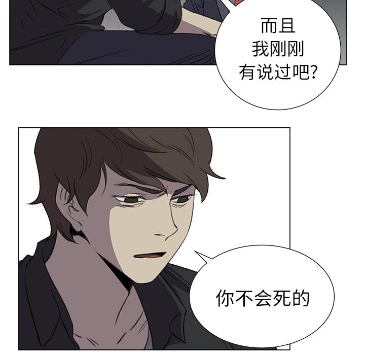 泡泡漫画韩漫全集-她的时间：28无删减无遮挡章节图片 