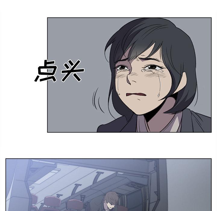 泡泡漫画韩漫全集-她的时间：28无删减无遮挡章节图片 