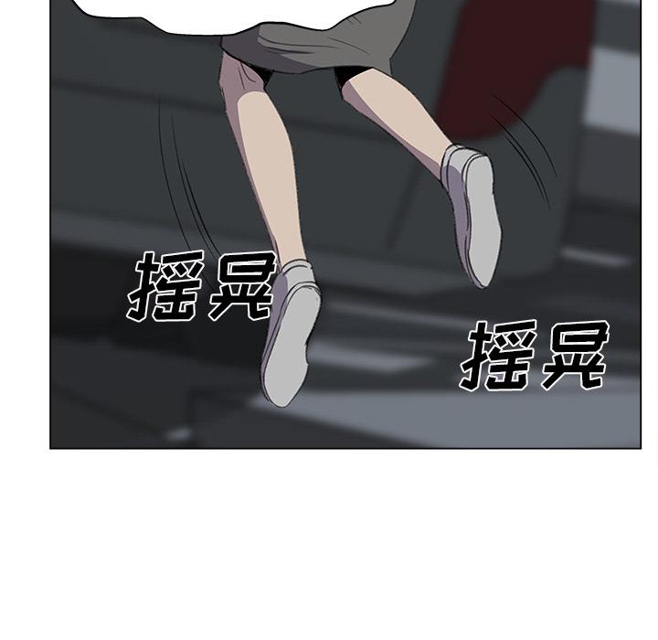 泡泡漫画韩漫全集-她的时间：28无删减无遮挡章节图片 