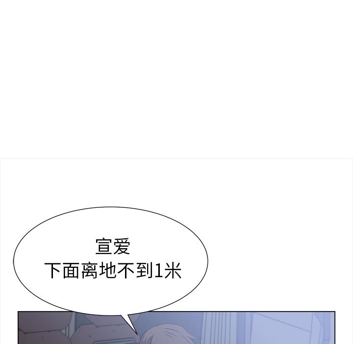 泡泡漫画韩漫全集-她的时间：28无删减无遮挡章节图片 