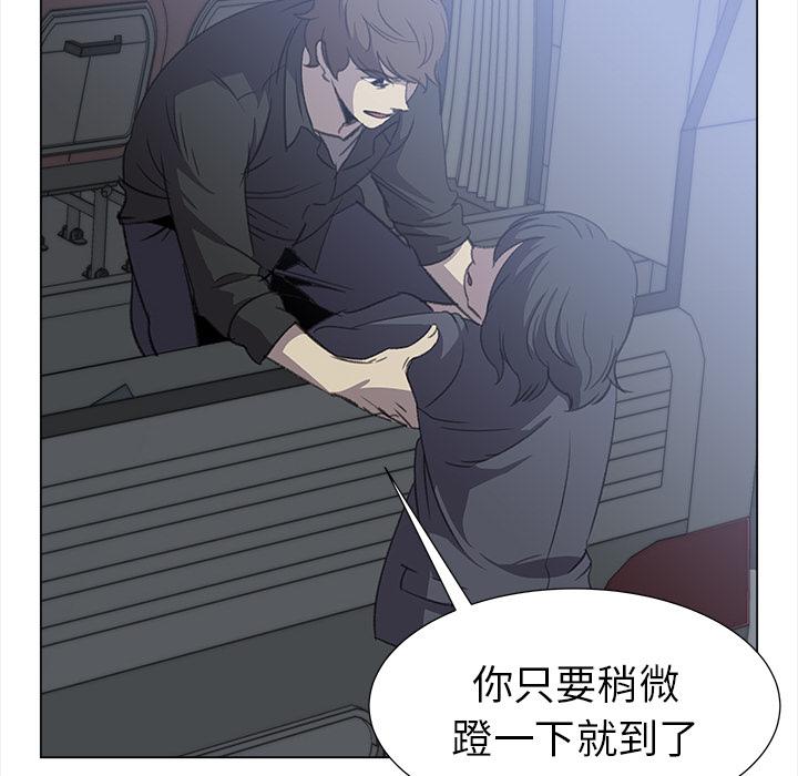 泡泡漫画韩漫全集-她的时间：28无删减无遮挡章节图片 
