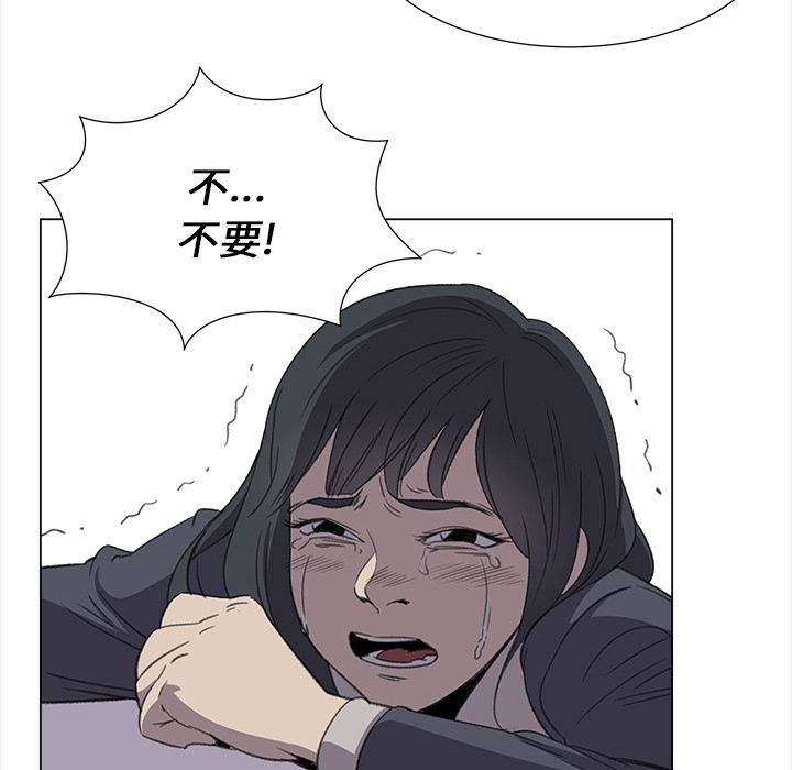 泡泡漫画韩漫全集-她的时间：28无删减无遮挡章节图片 