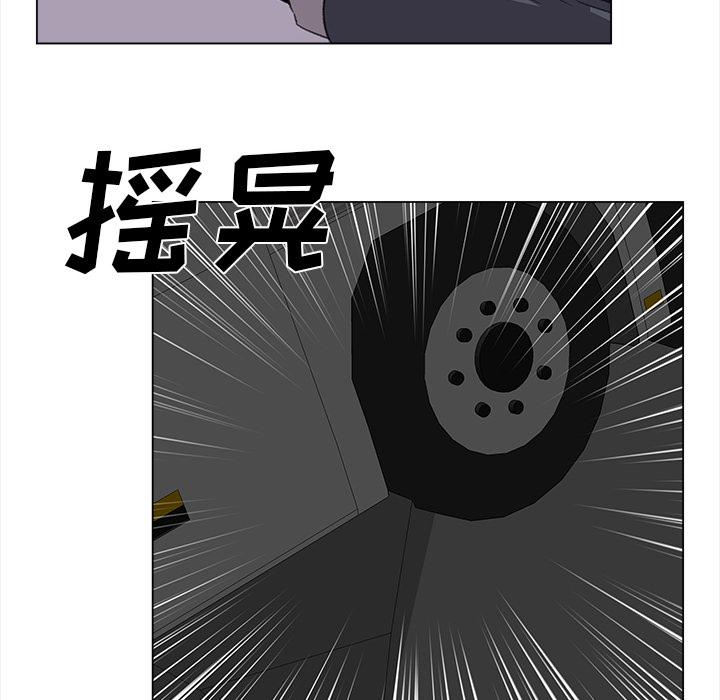泡泡漫画韩漫全集-她的时间：28无删减无遮挡章节图片 