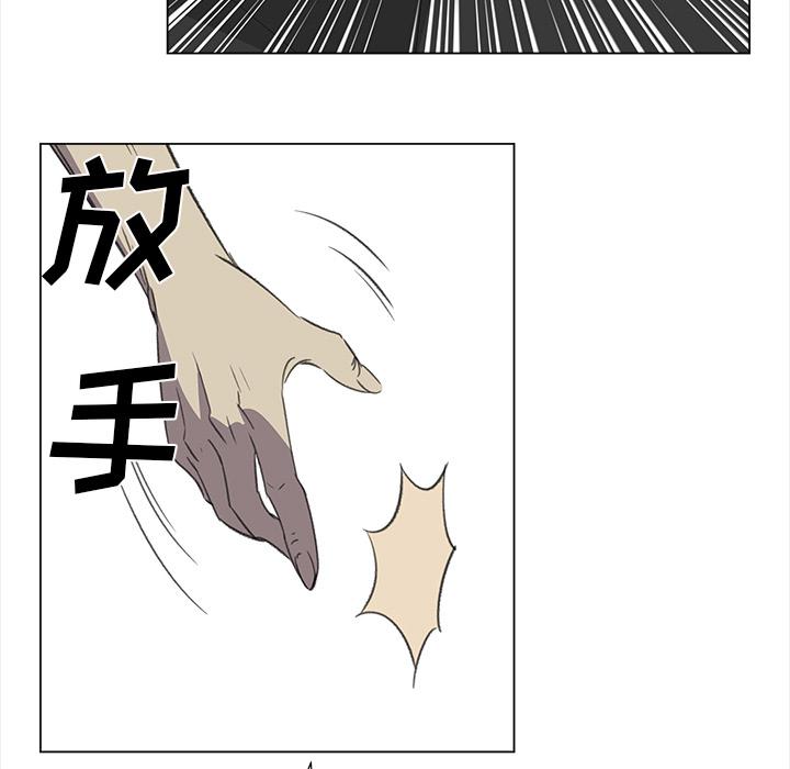 泡泡漫画韩漫全集-她的时间：28无删减无遮挡章节图片 