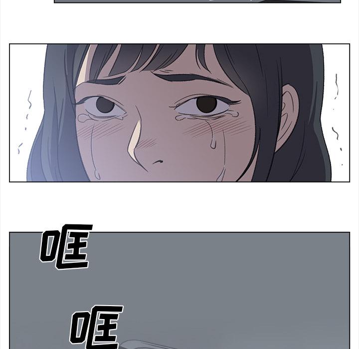 泡泡漫画韩漫全集-她的时间：28无删减无遮挡章节图片 
