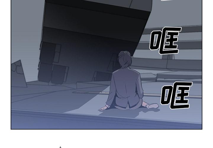 泡泡漫画韩漫全集-她的时间：29无删减无遮挡章节图片 