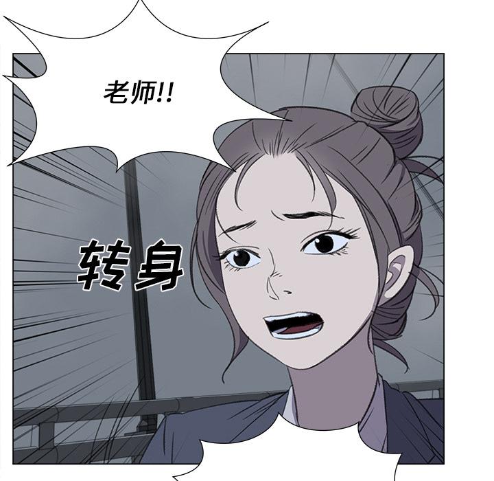 泡泡漫画韩漫全集-她的时间：29无删减无遮挡章节图片 