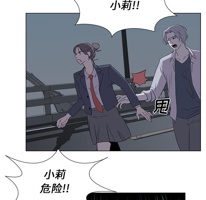 泡泡漫画韩漫全集-她的时间：29无删减无遮挡章节图片 