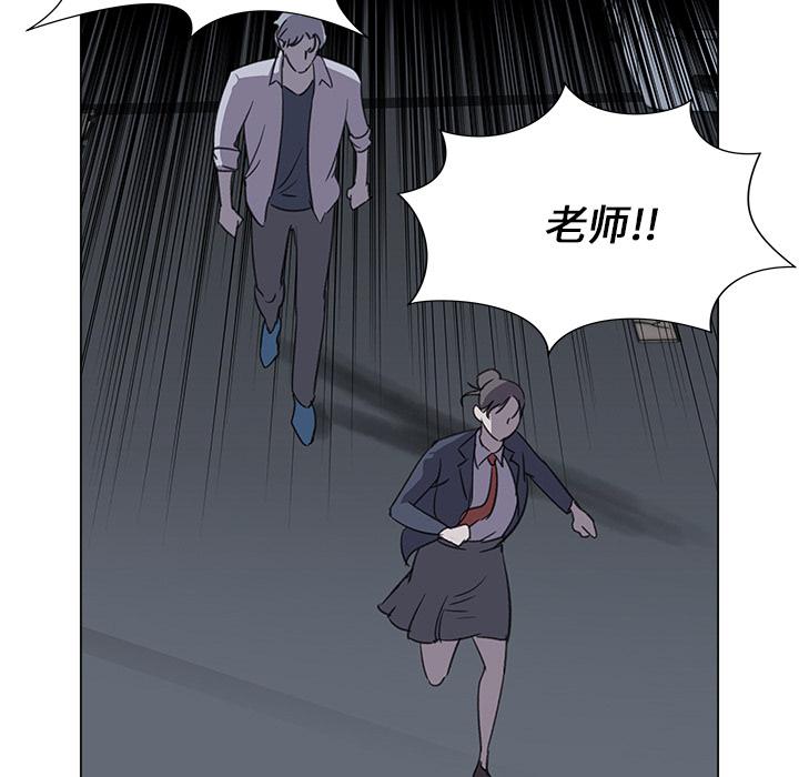 泡泡漫画韩漫全集-她的时间：29无删减无遮挡章节图片 