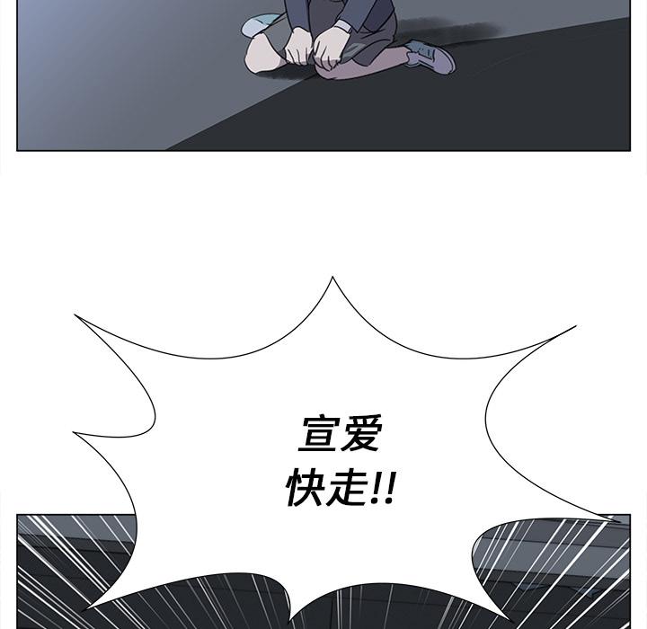 泡泡漫画韩漫全集-她的时间：29无删减无遮挡章节图片 