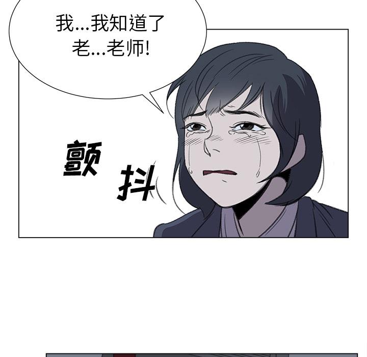 泡泡漫画韩漫全集-她的时间：29无删减无遮挡章节图片 