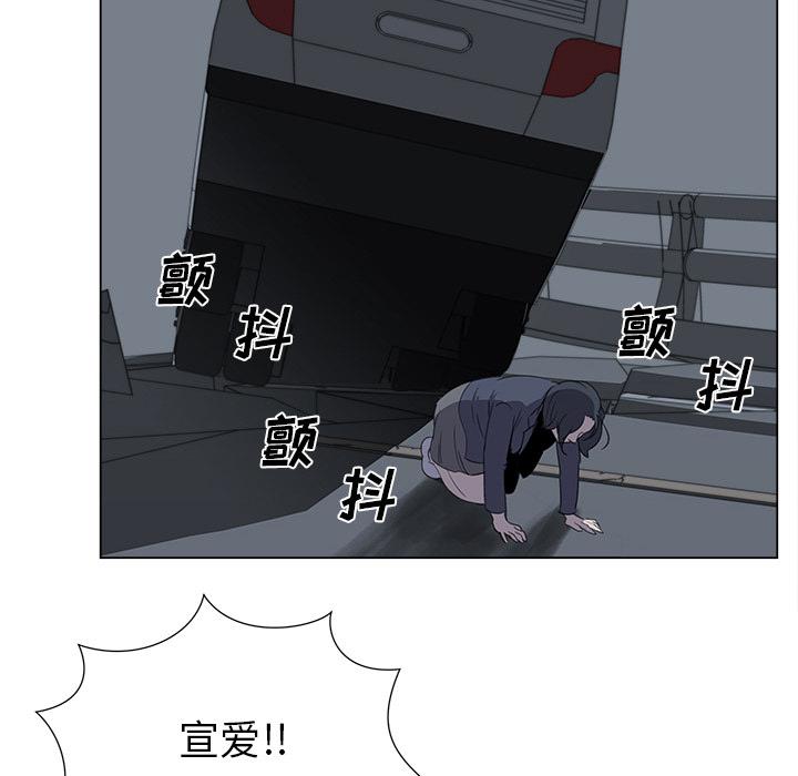 泡泡漫画韩漫全集-她的时间：29无删减无遮挡章节图片 