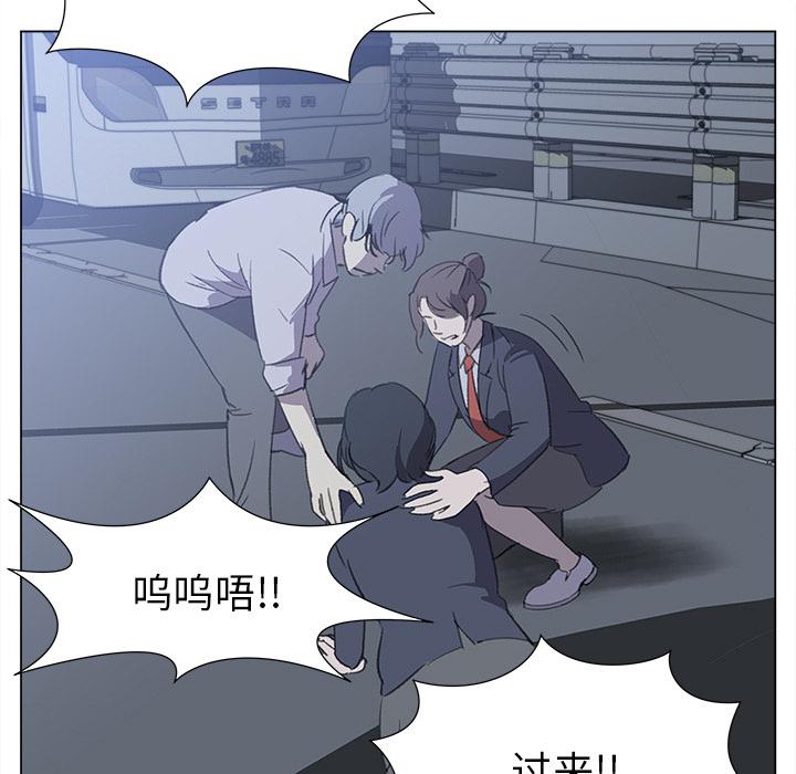 泡泡漫画韩漫全集-她的时间：29无删减无遮挡章节图片 