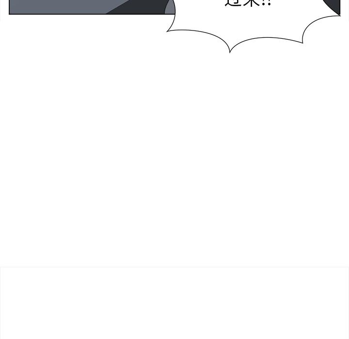 泡泡漫画韩漫全集-她的时间：29无删减无遮挡章节图片 