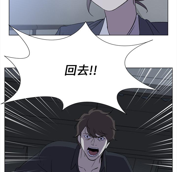 泡泡漫画韩漫全集-她的时间：29无删减无遮挡章节图片 