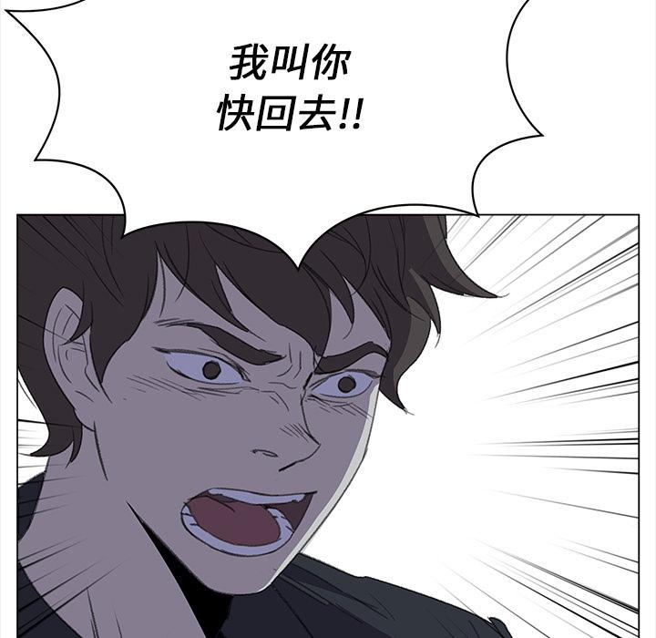 泡泡漫画韩漫全集-她的时间：29无删减无遮挡章节图片 